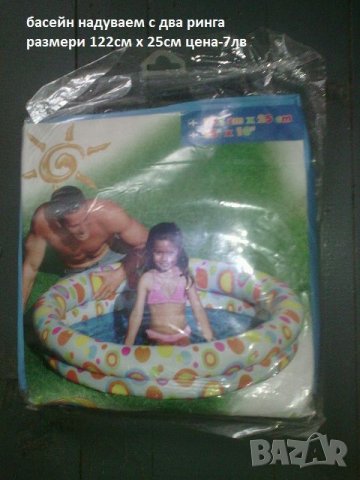 РАЗПРОДАЖБА!!! последни бройки - ниски цени, снимка 5 - Други - 22343062