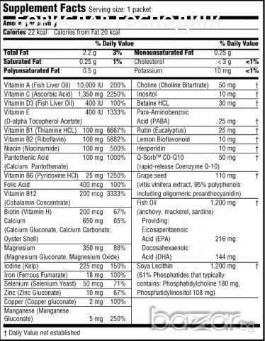 Scitec Nutrition Multi Pro Plus, 30 пакета , снимка 2 - Хранителни добавки - 8606731