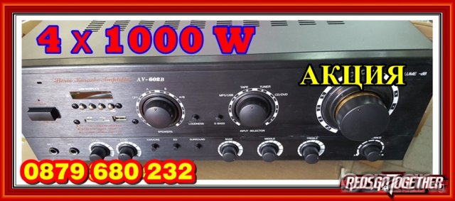 4 х1000 вата Домашен усилвател/стъпало + караоке- аудио усилвател, снимка 3 - Караоке - 15165771