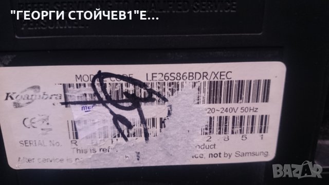 LE26S86BDR XEC С ДЕФЕКТНА МАТРИЦА, снимка 2 - Части и Платки - 25300084