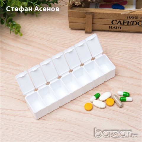 Кутия за лекарства със 7 отделения , снимка 3 - Други стоки за дома - 21204457