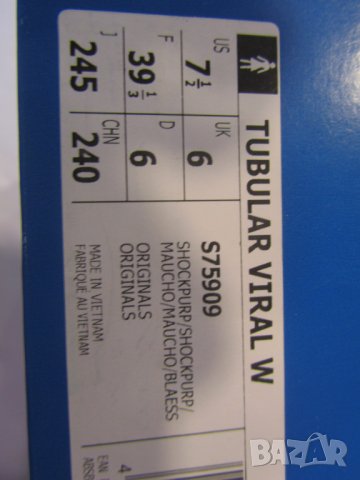 Продавам оригинални маратонки ADIDAS., снимка 9 - Маратонки - 24384243