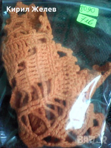 Каренце 8090 , снимка 5 - Колекции - 25177341