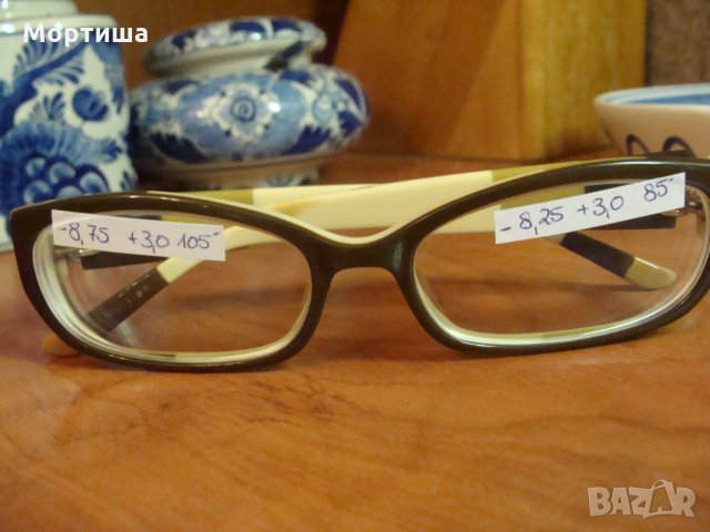 paul frank 100% оригинални очила с диоптър  НАМАЛЕНИЕ , снимка 2 - Слънчеви и диоптрични очила - 25510031