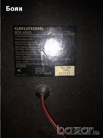 Усилвател Kenwood плюс тонкулони Grundig, снимка 3 - Ресийвъри, усилватели, смесителни пултове - 13641933