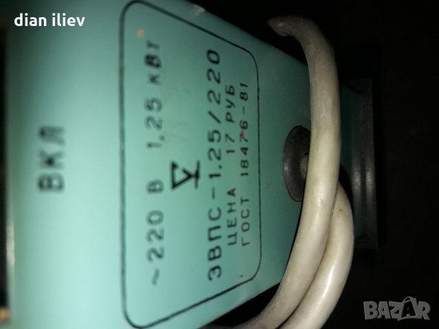 Стара руска печка, снимка 13 - Колекции - 24357895