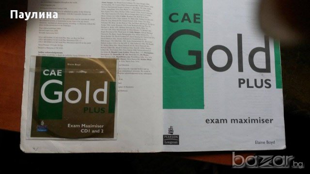 Английски език САЕ Gold, снимка 2 - Чуждоезиково обучение, речници - 11570869