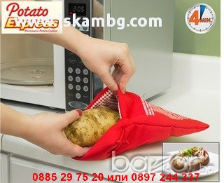 Печени картофи в микровълнова фурна - код 0726, снимка 3 - Други - 12538522