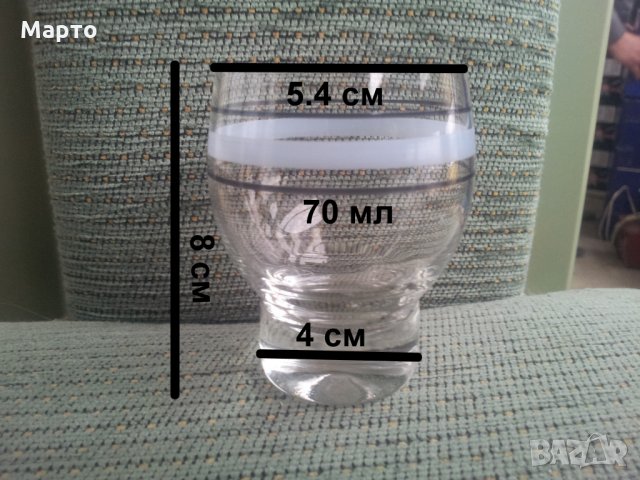 чаши за концентрат 6 бр от едно време, снимка 2 - Чаши - 24027400