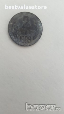 2 Стотинки 1989г. / 1989 2 Stotinki KM# 85