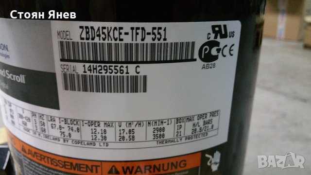 Хладилен компресор Copeland ZBD45KCE-TFD-551, снимка 4 - Други машини и части - 23644025