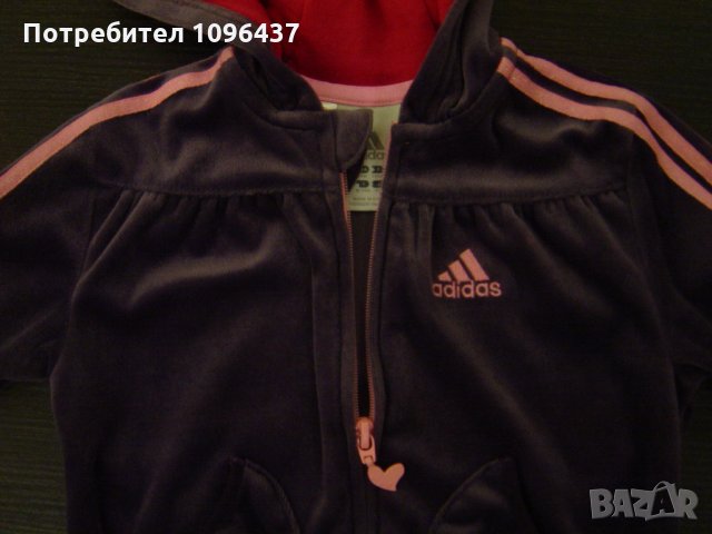 Adidas екип горнище