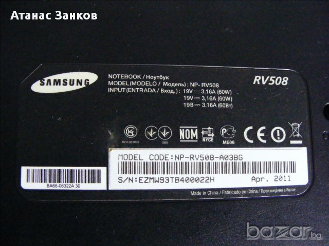 Лаптоп за части SAMSUNG RV508, снимка 4 - Части за лаптопи - 17454460