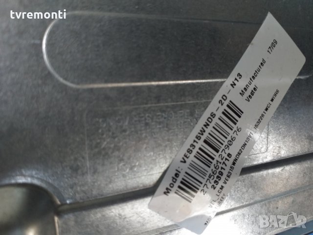 Mainboard 17MB110P, снимка 5 - Части и Платки - 25457275