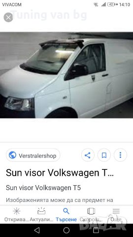 Сенник микробус бус кемпер т4 т 5  вито транзит, снимка 6 - Части - 24042238