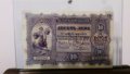 10 Лева сребро 1899-една от най-красивите български банкноти, снимка 6