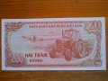 банкноти - Виетнам, снимка 16
