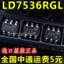 LD7536, снимка 1 - Друга електроника - 18586960