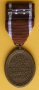 Германия, Трети Райх – реплика на военен медал, снимка 2