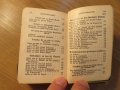 Стар немски молитвеник - Небесна книга за католическите християни  изд. 1906 г. 318 стр. - притежава, снимка 9