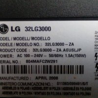 LG 32LG3000   (разпродава се и на модули) ,EAY4050440 ,EAX40150702(3) ,SHARP LK315T3LZ94, снимка 4 - Части и Платки - 24080804