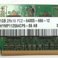RAM памет за лаптоп и компютър , снимка 3 - RAM памет - 7205707