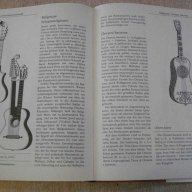 Книга "GITARRE - Fred Seeger" - 288 стр., снимка 5 - Специализирана литература - 15943150