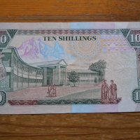 банкноти - Намибия, Кения, Гамбия, снимка 10 - Нумизматика и бонистика - 23751280