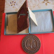 Медал плакет 10 години движение за мир НКЗМ, снимка 6 - Антикварни и старинни предмети - 15838043