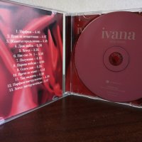 Ивана - Доза любов, снимка 3 - CD дискове - 22662905