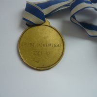 Спортни медали ( спортни отличия ), снимка 3 - Антикварни и старинни предмети - 23601974