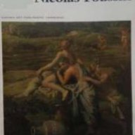 Masters of world painting: Nicolas Poussin/Никола Пусен албум, снимка 1 - Художествена литература - 16704704
