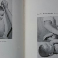 Закаляване, масаж и гимнастика в кърмаческата и ранната детска възраст, снимка 3 - Специализирана литература - 20845310