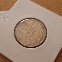 1 лев 1910 година България сребърна монета за ТОП колекция, снимка 2 - Нумизматика и бонистика - 25035360