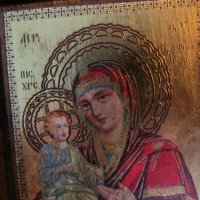 †  православна икона света богородица, Дева Мария с Младенеца в корпус , снимка 2 - Икони - 18777795
