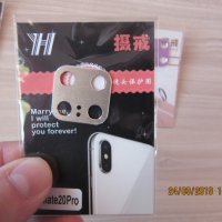 Алуминиев (не стъклен) гладък протектор за камера за Huawei MATE 20, снимка 12 - Фолия, протектори - 24764065