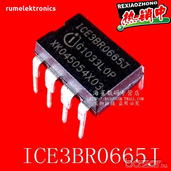 ICE3BR0665J, снимка 1