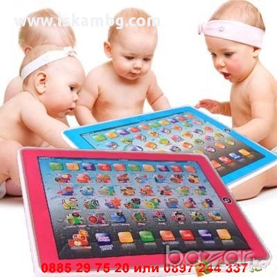 Образователен таблет на БЪЛГАРСКИ И АНГЛИЙСКИ, снимка 1