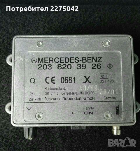 Модул управление телефон за Мерцедес w203,210,220, снимка 1