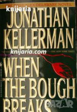 When The Bough Breaks , снимка 1