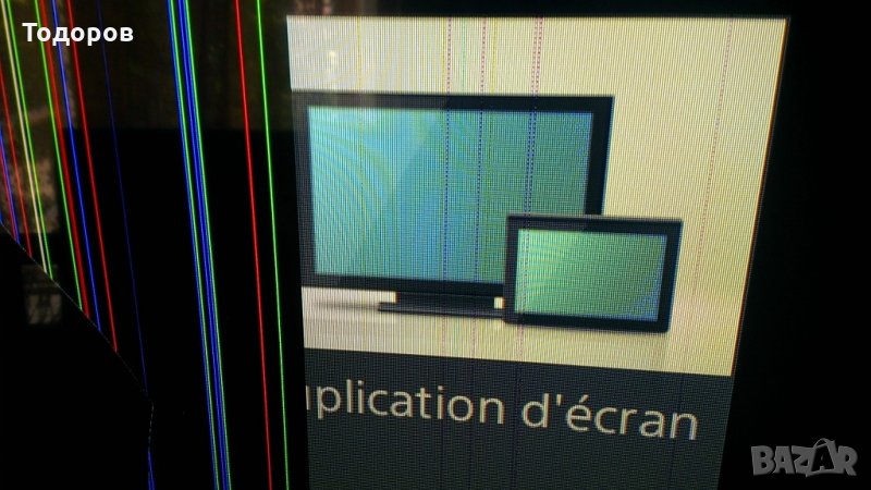 Sony Bravia KDL-50W685A FHD със счупен екран на части, снимка 1