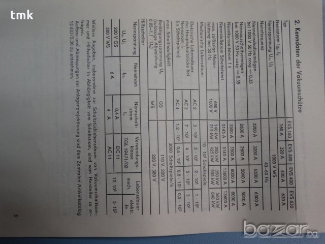 Вакуумен прекъсвач EVS 400 A, снимка 6 - Други машини и части - 20146866