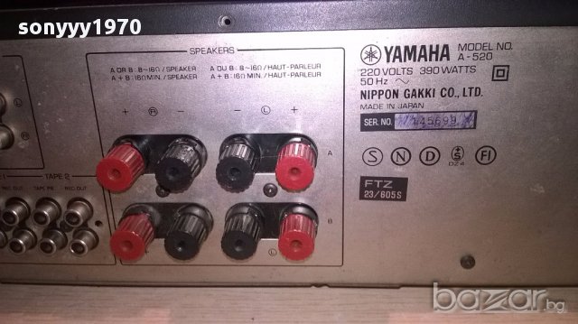 yamaha a-520 stereo amplifier-390w-внос швеицария, снимка 11 - Ресийвъри, усилватели, смесителни пултове - 17421238