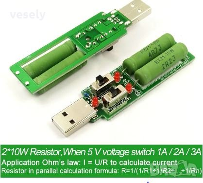 USB комутатор, снимка 7 - Кабели и адаптери - 22150078