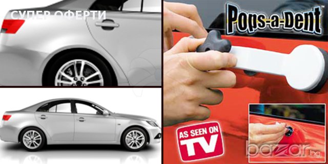 Уред за изправяне на вдлъбнатини по купето на автомобила с POPS-A-DENT, снимка 2 - Други инструменти - 8995044
