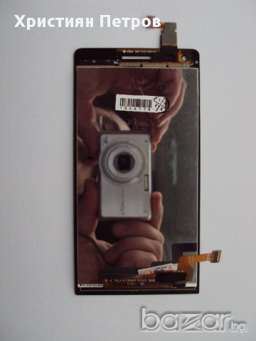 Предно стъкло, Тъч + Дисплей за Huawei Ascend G6, снимка 2 - Калъфи, кейсове - 12427702
