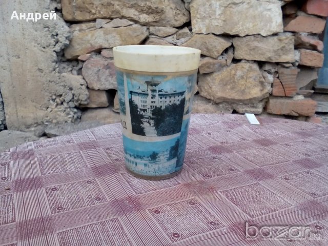 Сувенирна чаша ВЕЛИНГРАД, снимка 2 - Антикварни и старинни предмети - 19443510