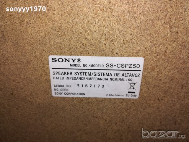 sony ss-cspz50-6ohm-2бр тонколони-28х22х16см-внос англия, снимка 13 - Тонколони - 20759541