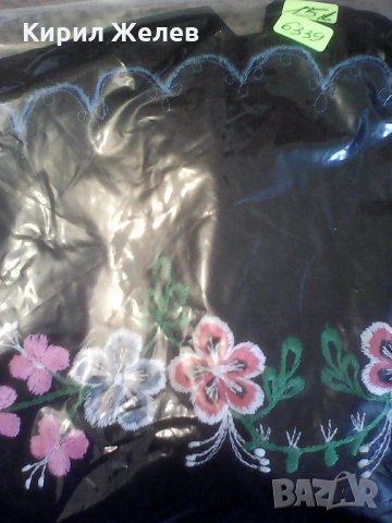 Престилка цветна 6339 , снимка 9 - Колекции - 25191363