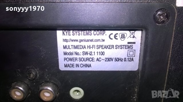 hi-fi subwoofer+amplifier-за ремонт-внос германия, снимка 8 - Тонколони - 23628068